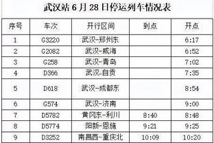 188金宝慱官网app下载截图3